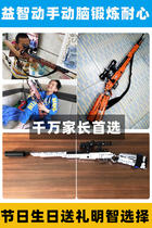 Double Eagle compatible with Lego high difficulty building block gun assembly can shoot 98K sniper rifle childrens boy toy model