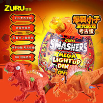 ZURU luminous dinosaur archaeological egg surprise egg blind box trend doll model desktop hand-held ornaments childrens toys