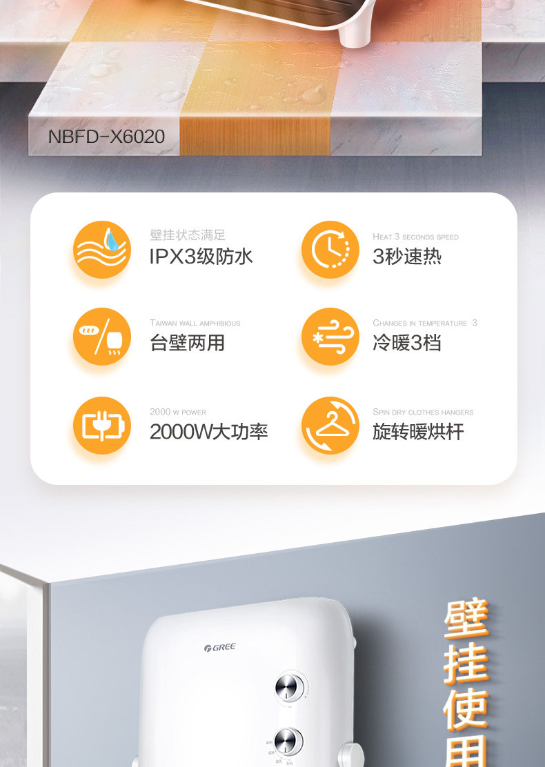 NBFD-X6020_02.jpg