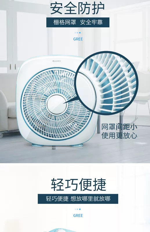 Gree điện quạt nhà máy tính để bàn bật quạt câm bảng sinh viên fan may mắn quạt mini quạt ký túc xá - Quạt điện