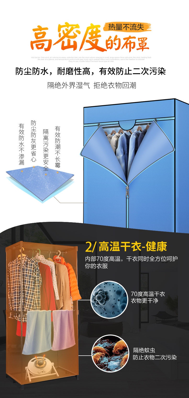 12a сухая одежда 3_10.jpg