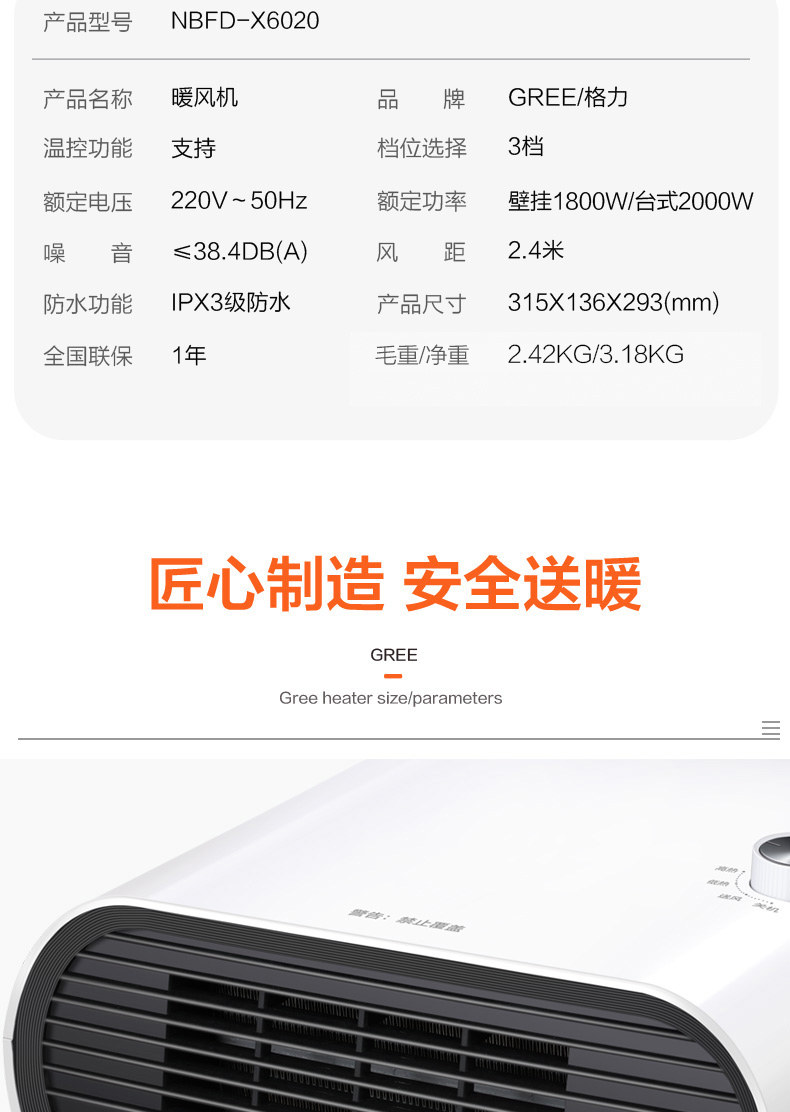 NBFD-X6020_14.jpg