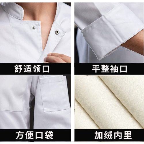 Пойки толстый шеф -повар