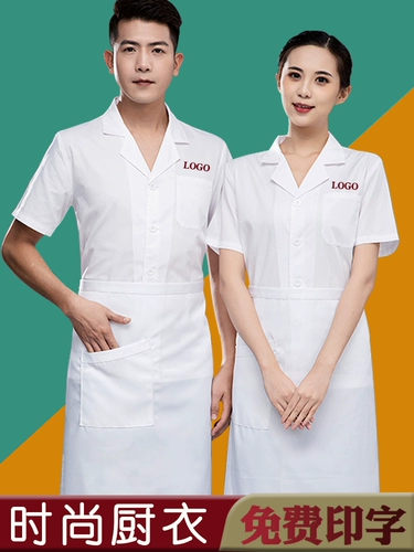 Летний повар для питания рабочая одежда Короткая -Тонко -насыпная гостиница кухня кухня после кухни кухонная кафетерия на заказ и вышивало