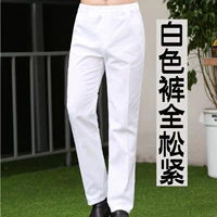 Белые брюки 【верхняя петля】