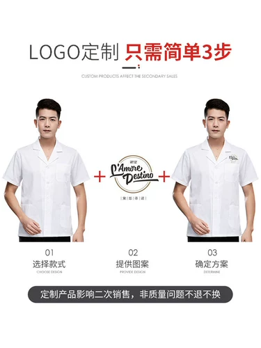 Летний повар для питания рабочая одежда Короткая -Тонко -насыпная гостиница кухня кухня после кухни кухонная кафетерия на заказ и вышивало