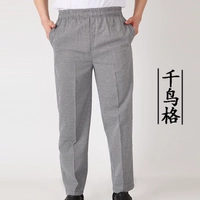 Qianbird Grid [紧 松 全]