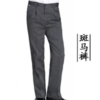 Растерная зебра [全 全]