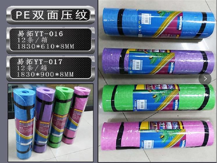 Yito Yoga mat thickening fitness mat for beginners anti-slip and long yoga mat for men and women sports mat