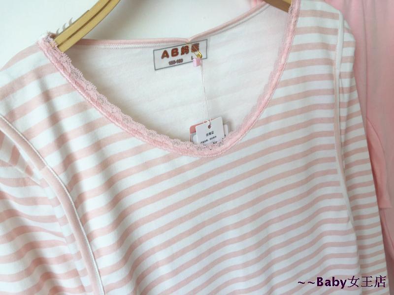 AB Mommy phụ nữ mang thai đồ lót cotton ăn đồ ngủ dịch vụ nhà cho con bú tháng quần áo mùa đông mang thai mùa thu quần phù hợp với