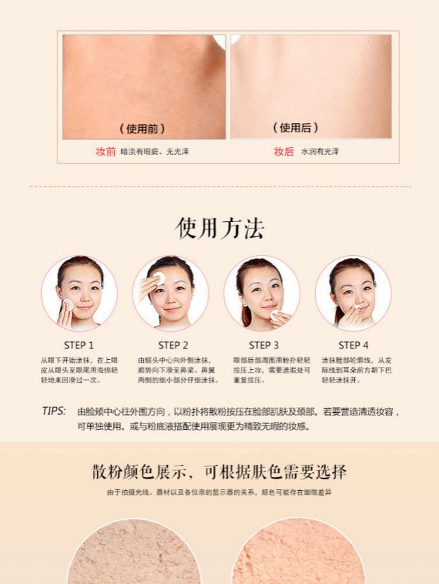 Mecafour mật ong thẻ focabuccino lỏng bột mật ong phấn trang điểm không lỗ chân lông che giấu dầu kiểm soát 2 màu tùy chọn - Quyền lực phấn phủ dạng nén