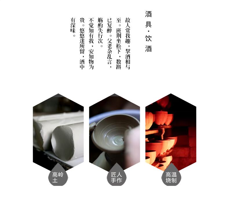 Bộ rượu vang gốm đơn giản, bình hông, rượu, rượu, rượu mạnh, shochu Nhật Bản, hầm rượu nhỏ, rượu vang trong ly uong ruou vang