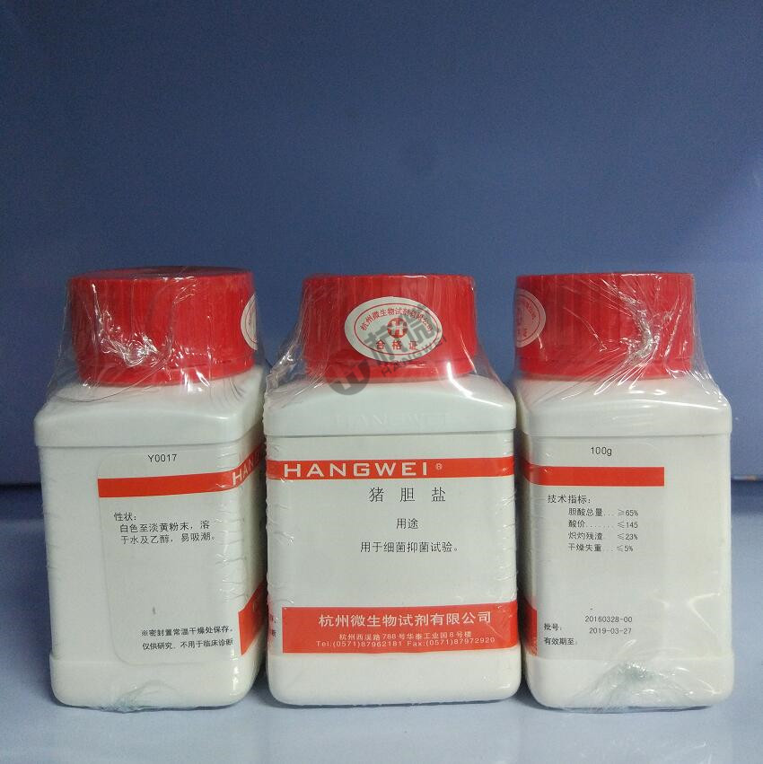 猪胆盐 100g杭州微生物Y0017 培养基原材料