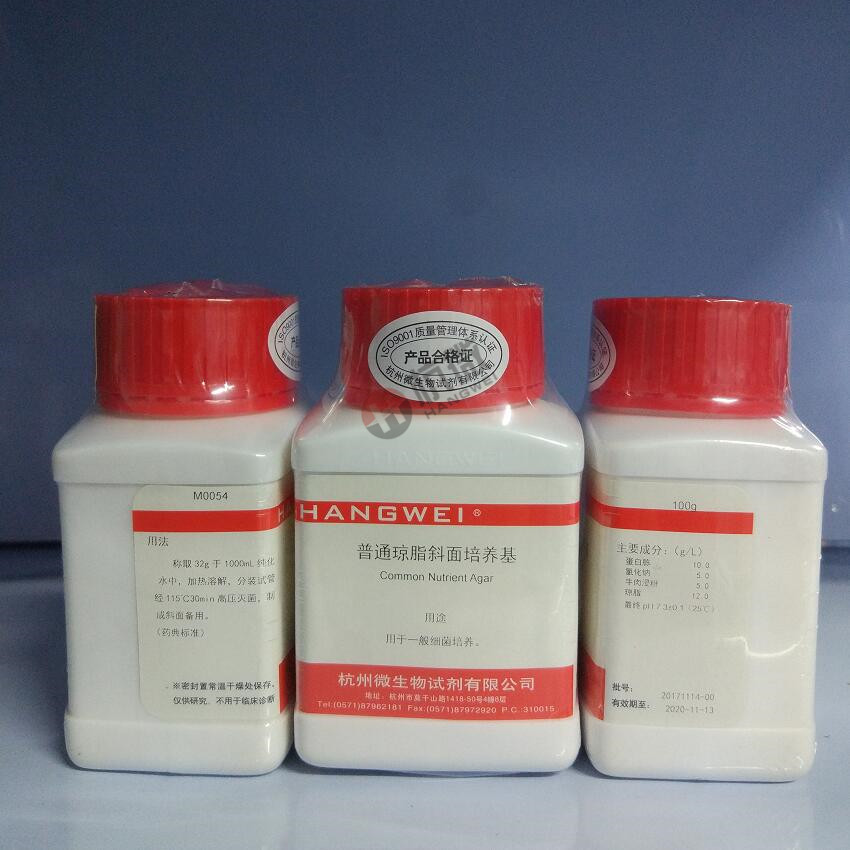 杭州微生物 普通琼脂斜面培养基 100g M0054