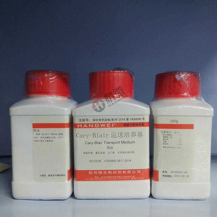 杭州微生物 Cary-Blair氏运送培养基 250g M0010