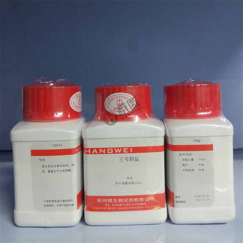 杭州微生物 三号胆盐 100g Y0015 培养基原材料