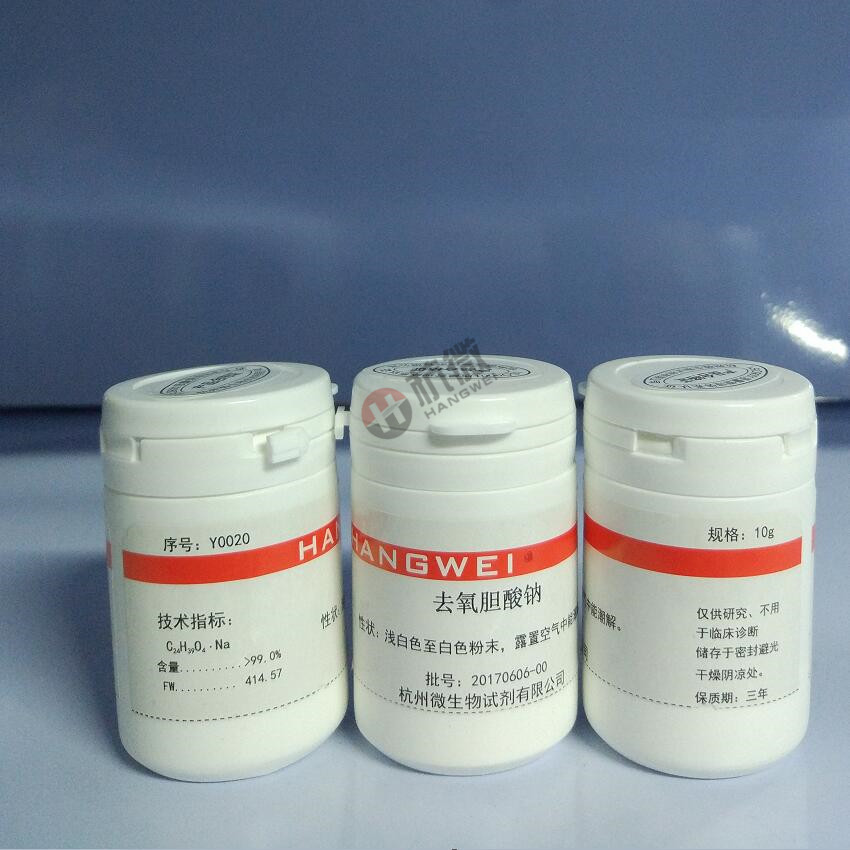 杭州微生物 去氧胆酸钠（进口分装）10g Y0020 培养基原材料