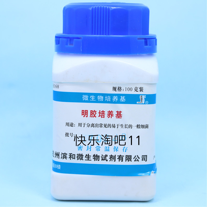 明胶培养基（营养明胶）100g杭州滨和（原天和）B168