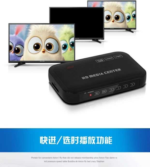 Trình phát video U đĩa đa phương tiện HD 4K Trình phát đĩa cứng tự động khởi động chu kỳ phát quảng cáo phổ quát - Trình phát TV thông minh modem viettel