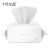Tháng 10 Pha lê làm dày em bé giấy lau tay sơ sinh đặc biệt rắm em bé lau ướt 80 bơm có nắp các loại giấy ướt tốt cho bé Khăn ướt