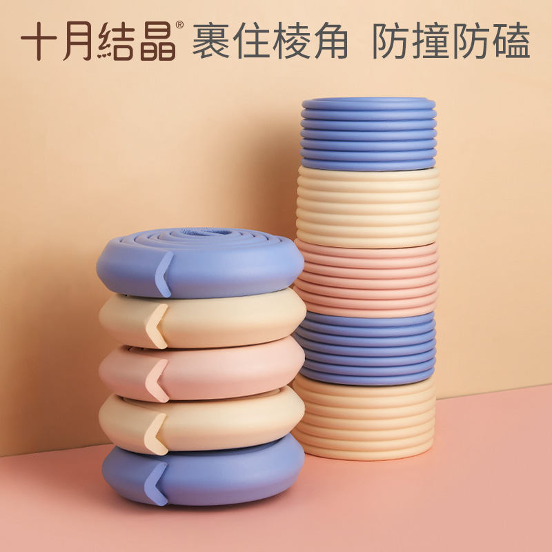 October crystal anti-collision strip children's edge soft bag baby table corner anti-collision sticker corner baby anti-collision protection strip