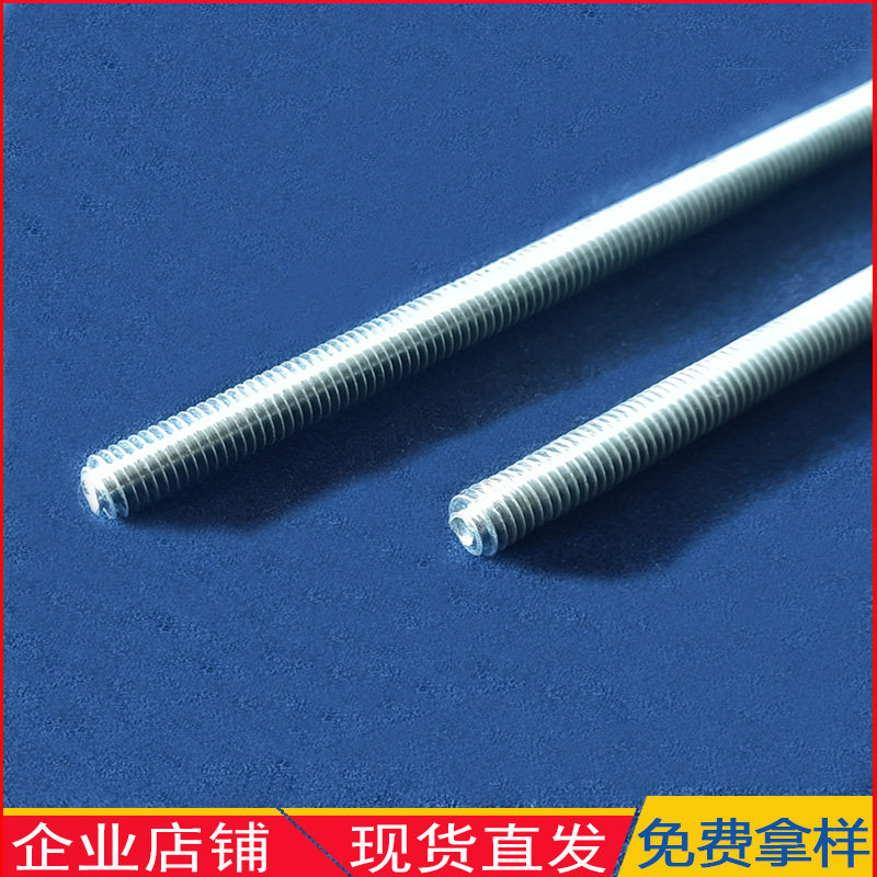 Light steel keel ceiling house decoration ceiling lamp with full wire screw screw rod hanging tendon fittings connectors - Taobao