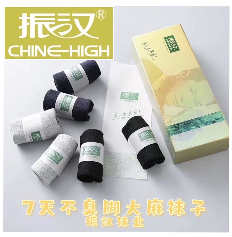 Zhenhan New Solid Color Cotton and Linen Socks for Men and Women, Odor-Resistant, Sweat-Absorbent, Breathable, Simple Design, 6 Pairs Pack, Spring and Summer Mid-Tube Original Zhenhan New Solid Color Cotton and Linen Socks for Men and Women, Odor-Resistant, Sweat-Absorbent, Breathable, Simple Design, 6 Pairs Pack, Spring and Summer Mid-Tube Original