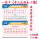 Addition, subtraction, multiplication and division formula cards for primary school students, ninety-nine multiplication table, English alphabet, Chinese pinyin table, numbers 1-100