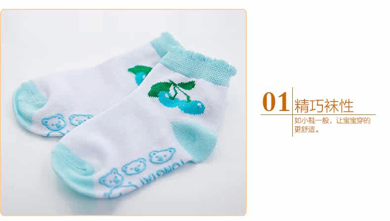Chaussettes pour bébé - Ref 2109989 Image 19