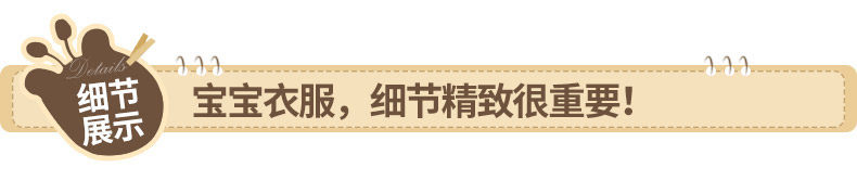 Manteau pour enfant - Ref 2163845 Image 18