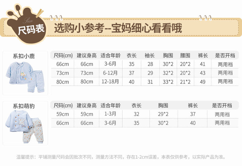 Manteau pour enfant - Ref 2163845 Image 12