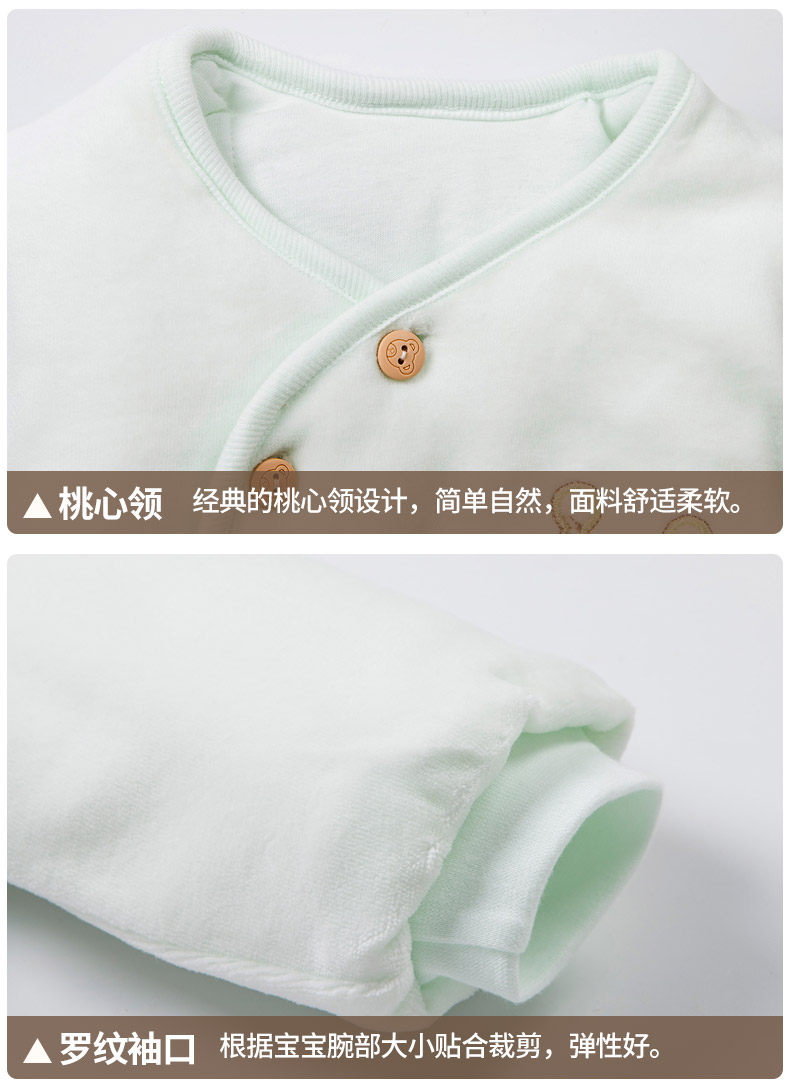 Manteau pour enfant - Ref 2163845 Image 24