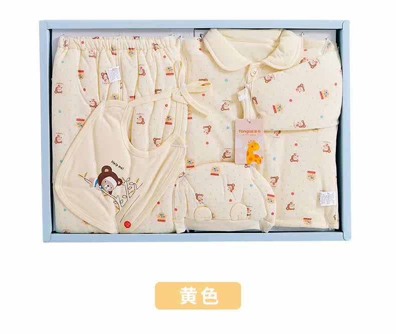 Coffret cadeau pour nouveau-né - Vêtements + Accessoires - Ref 1974479 Image 14