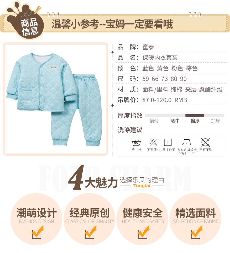 Manteau pour enfant - Ref 2163757 Image 13