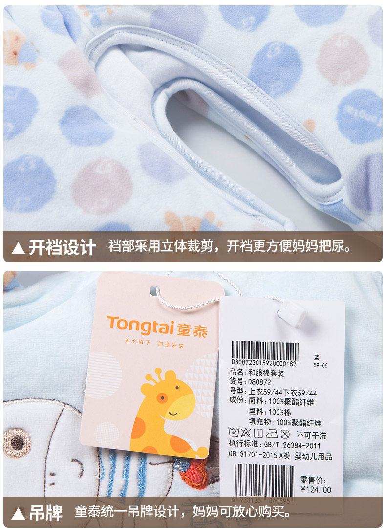 Manteau pour enfant - Ref 2163845 Image 22