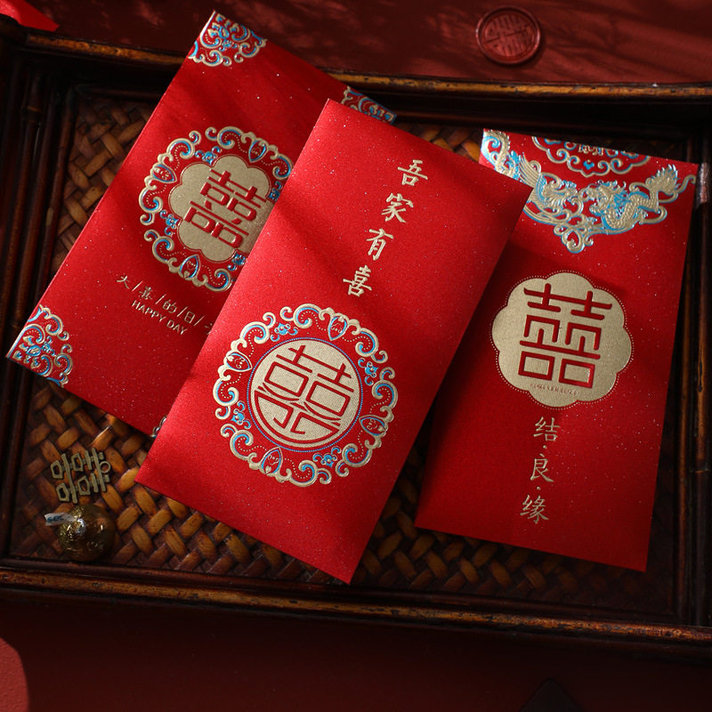 Wedding Red Envelopes Chinese Retro Upscale Personality Creative New Wedding Changing Mouth RMBten thousand RMBone thousand Great Red Bag Bag is a seal