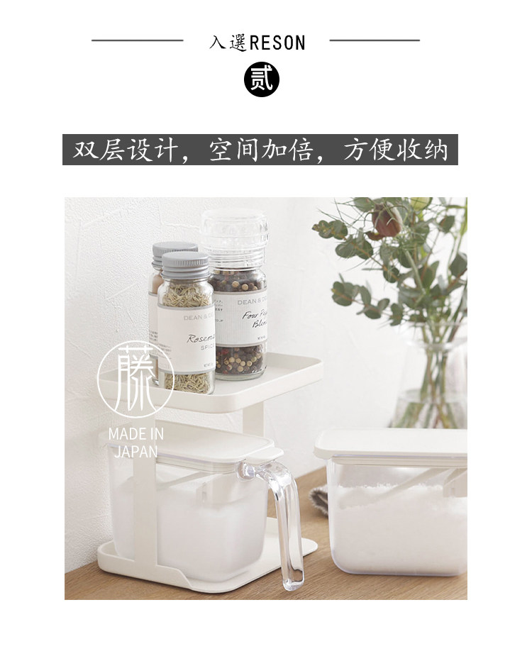 Специи стойки 日本进口调味盒调味罐架厨房台面多层调味品置物油盐酱醋家用储物罐 Marna