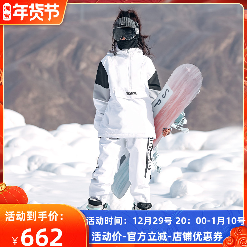 2022 new ski suit suit for men and women warm ski suit ski pants waterproof breathable veneer padded snow suit