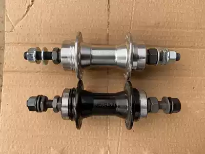 Aluminum alloy double wire hub Bearing hub bearing Rear hub 36 holes double wire lightweight car Princess car