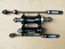 Quantum aluminum alloy flower drum axle skin V brake flower drum 32 hole open 135 100MM folding car Mountain Bike Station Wagon