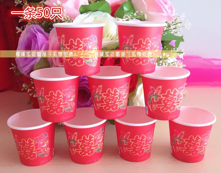 Đám cưới lễ hội dùng một lần bảng cung cấp màu đỏ rồng và phoenix cốc giấy 50 gói cô dâu tôn trọng tách trà uống cốc ly giấy cafe mang đi