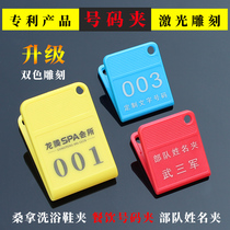 Custom sauna shoe clip Sauna hand brand code brand large bath shoe clip clip shoe bath shoe clip