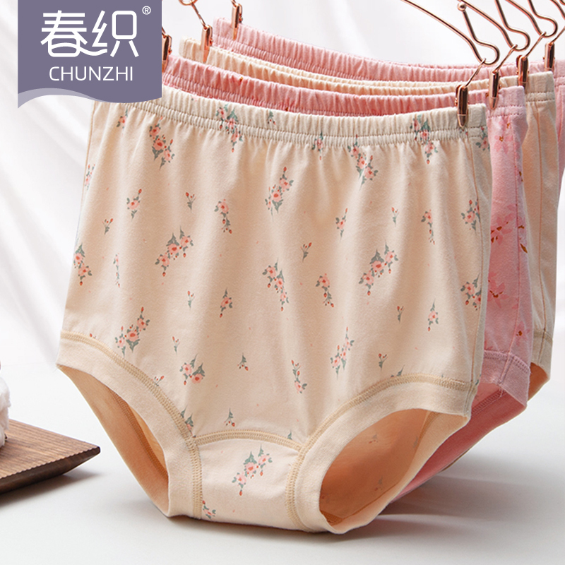 Spring Woven Middle-Aged and Elderly Women's Underwear, Antibacterial Pure Cotton Briefs for Seniors, High-Waisted Plus-Size Women's Shorts for Mothers and Grandmothers Spring Woven Middle-Aged and Elderly Women's Underwear, Antibacterial Pure Cotton Briefs for Seniors, High-Waisted Plus-Size Women's Shorts for Mothers and Grandmothers