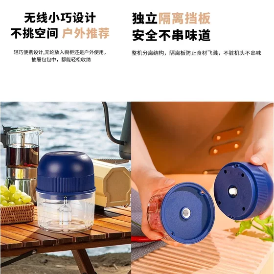 마늘 다진 마늘 마늘 강판 기계 마늘 점토 인공물 전기 홈 타이프 충전 부엌 생강 무선 고기 분쇄기 소형