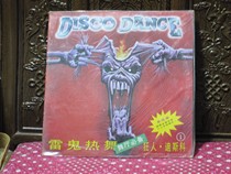 New unopened LP vinyl record reggae dance madman-disco episode original introduction