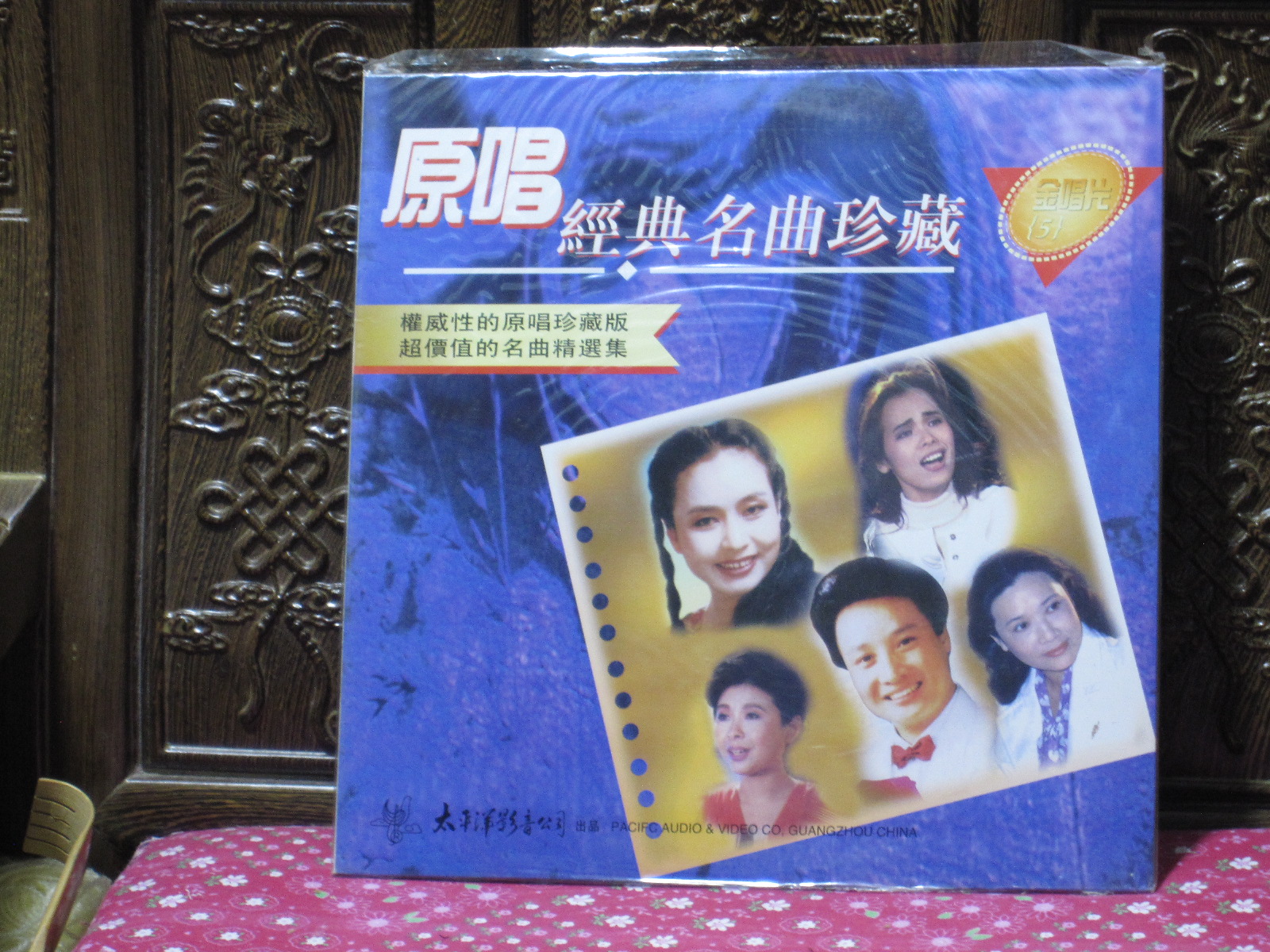 Brand new unsealed LP Black Gel Record Original Singing Classic Fame Collection-5 episode of Dong Wenhua Zhu Xiaolin