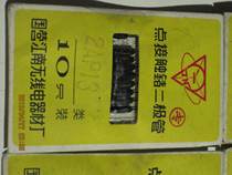 66 years of production new germanium diode 2AP13 generation 2AP9 series diode collections