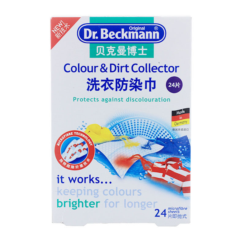 (special price treatment) German imports Dr. Beckmann's laundry anti-stain towel (24 pieces) anti-staining cloth