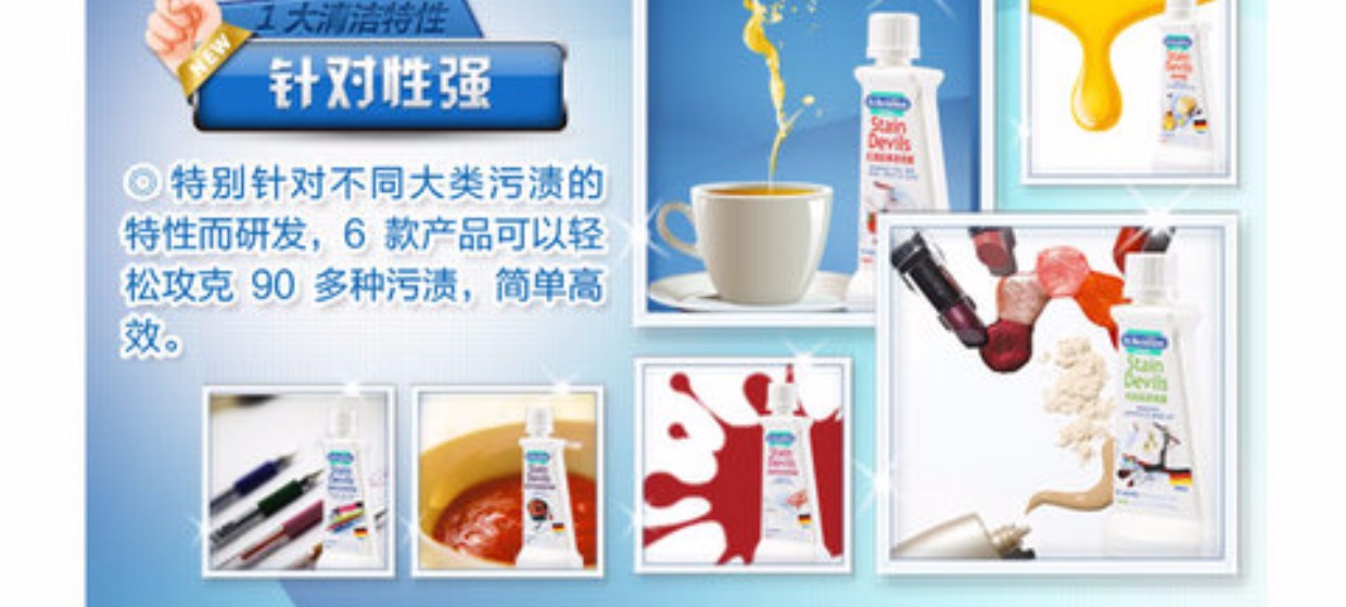 nước tẩy quần áo trẻ em [Điều trị đặc biệt] Đức nhập khẩu Tiến sĩ Beckman dầu nhờn vết bẩn dầu cứng đầu sạch hơn - Dịch vụ giặt ủi nước tẩy quần áo không mùi