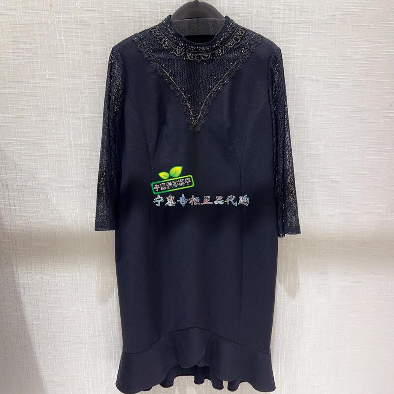 La Danum/Adana Genuine Product from the Store 2022 Autumn Dress Lta288Drb0-110 Tag Price 6680